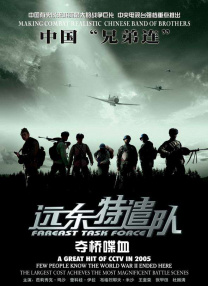 在线亚洲一区