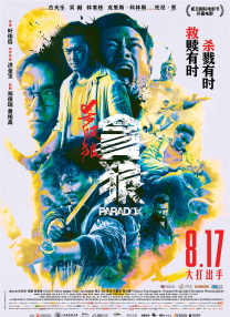 在线亚洲一区